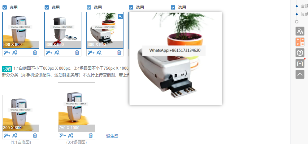 Colorimeter Paint Color Meter - Inexpensive Portable WR10 8mm WR10QC 4mm