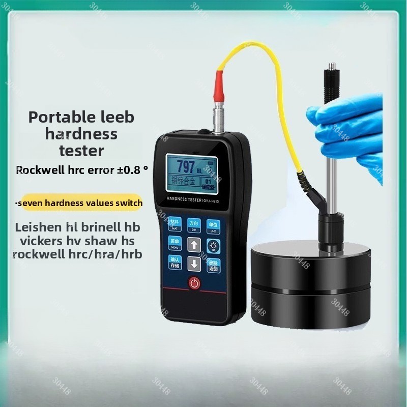Hardness Tester Leeb Portable - Handheld portable Leeb hardness tester, high-precision