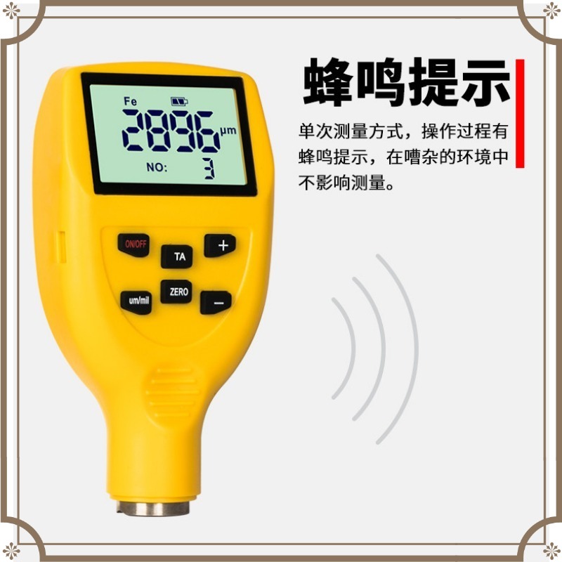 Coating Thickness Gauge Digital - FS-180 Anti-corrosion Coating Thickness Gauge, Digital
