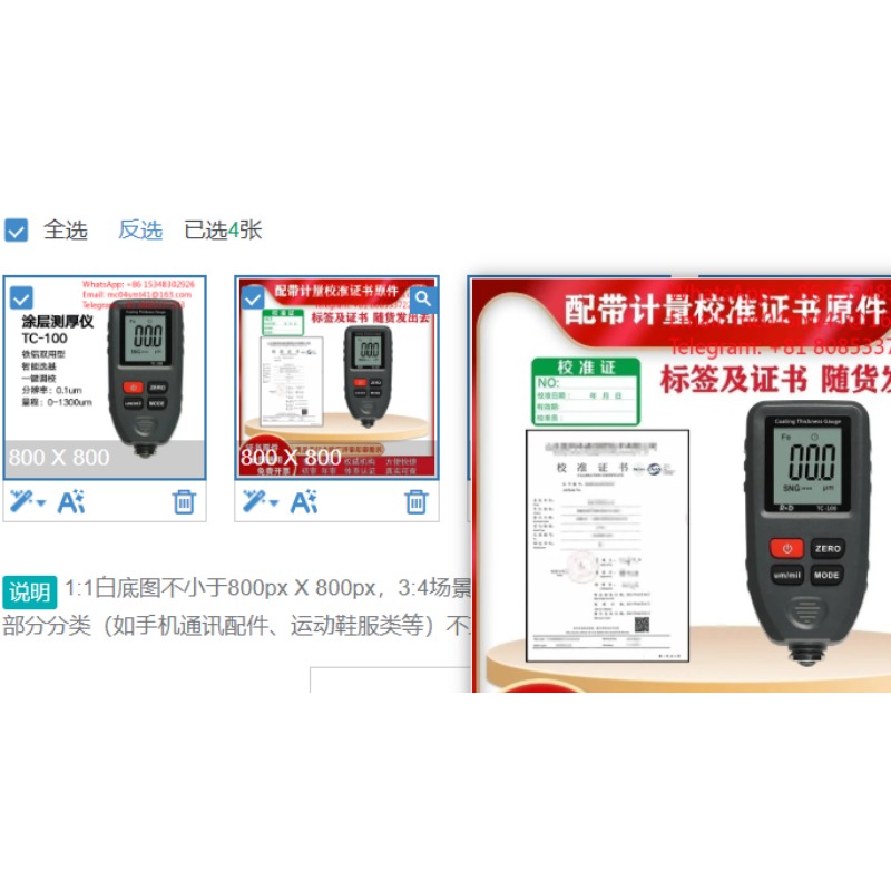 TC‑100 Digital Coating Thickne - đánh giá và giá Coating Thickness Gauge Digital