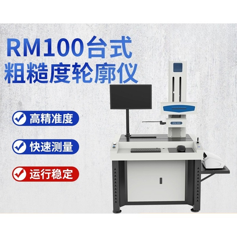 Contour Roughness Profilometer - đánh giá và giá Surface Profilometer Roughness