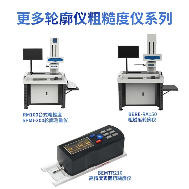 Contour Roughness Profilometer - đánh giá và giá Surface Profilometer Roughness