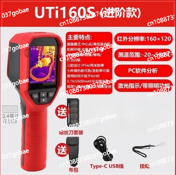 ET692C Thermal Imager 256X192  - đánh giá và giá Thermal Camera Pcb 256X192