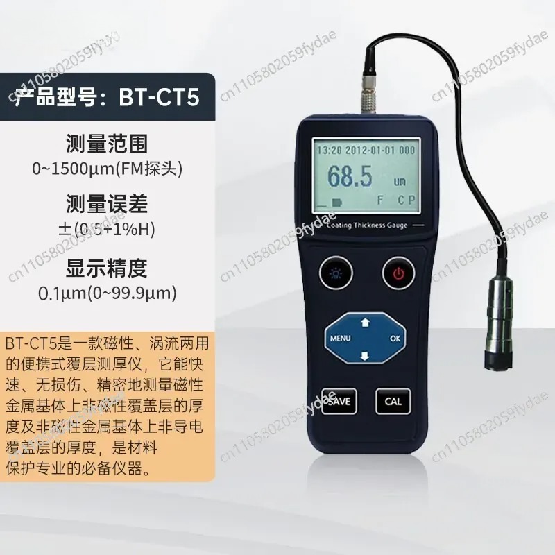 BT-CT5 Coating Thickness Gauge - đánh giá và giá Coating Thickness Gauge Magnetic Eddy